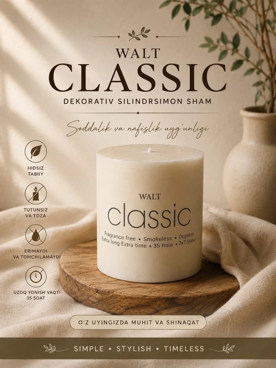 Свеча цилиндрическая Walt Classic, кремовая