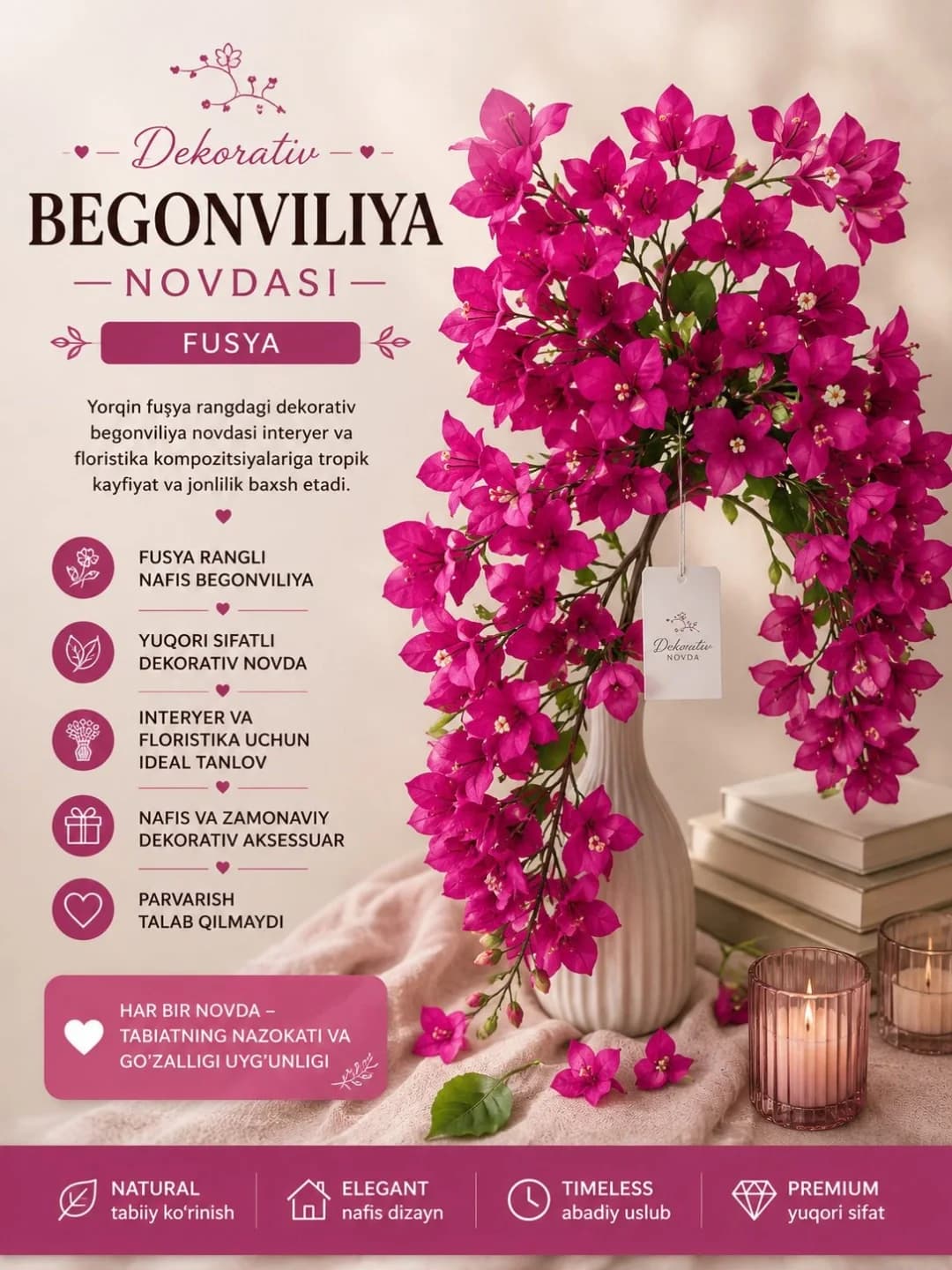 Декоративная ветвь бугенвиллеи, фуксия