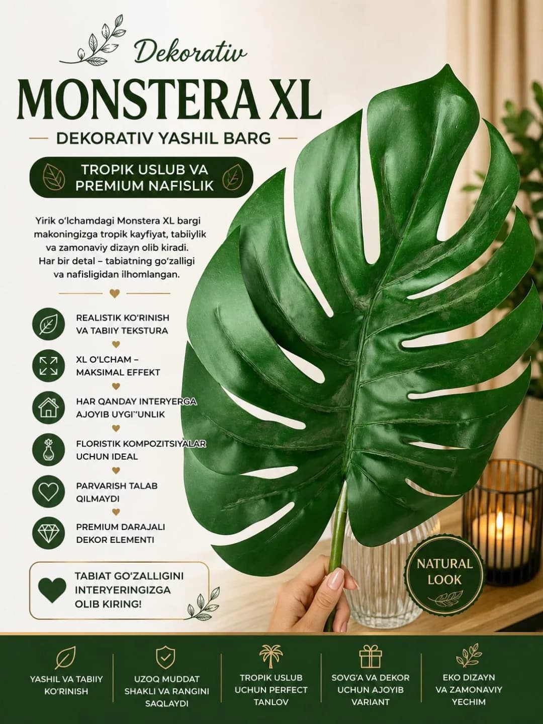 Лист монстеры XL, декоративный