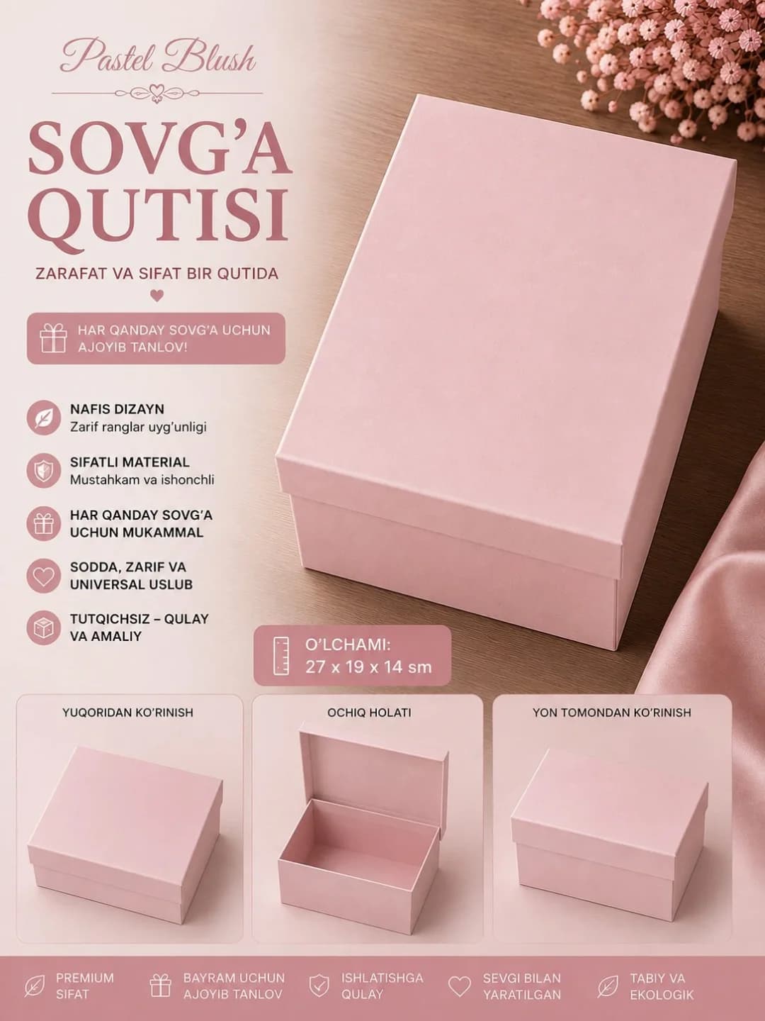 Подарочная коробка Pastel Blush